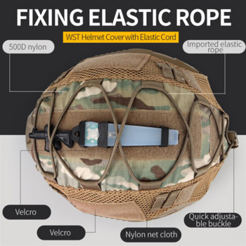 Тактическо камуфлажно покритие за каска с еластичен шнур за лов Военни БЪРЗИ каски Еърсофт аксесоари 11 цвята