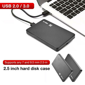 Νέα Θήκη USB 3.0/2.0 5Gbps 2,5 ιντσών HDD SATA Εξωτερικό Κλείσιμο Θήκη σκληρού δίσκου HDD Θήκη σκληρού δίσκου για υπολογιστή Εξωτερική θήκη σκληρού δίσκου