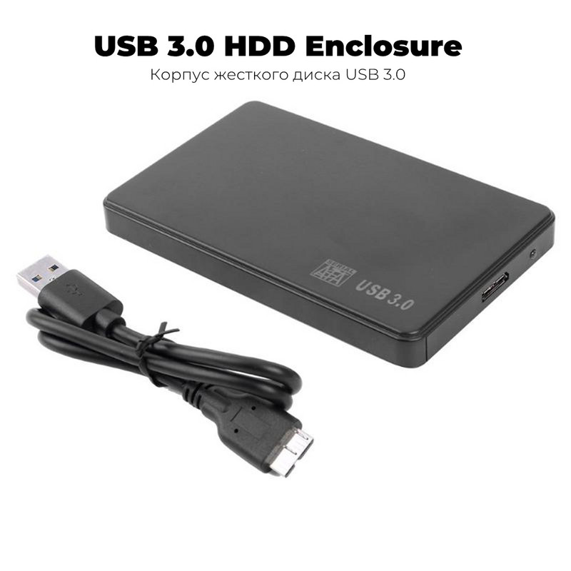 USB 3.0 SATA корпус Външен твърд диск Калъф 2.5" 2.5 инча Caddy HDD SSD Външно съхранение Черен на едро