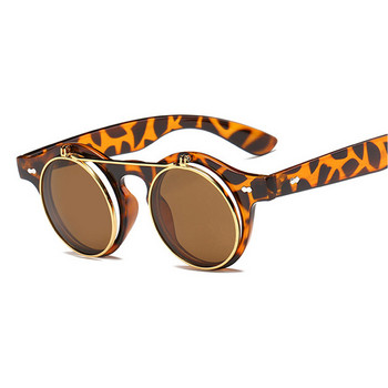 XaYbZc 2023 Fashion Vintage Στρογγυλά SteamPunk Flip Up Γυαλιά ηλίου Κλασικά διπλά στρώματα γυαλιά ηλίου Oculos De Sol