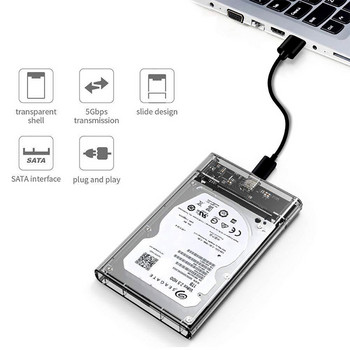 Κουτί σκληρού δίσκου USB 3.0 Τύπου C Θήκη σκληρού δίσκου SSD 2,5 ιντσών μονάδα σκληρού δίσκου SATA Εξωτερικό περίβλημα Shell Φορητά εξαρτήματα υπολογιστή