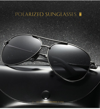 Винтидж поляризирани слънчеви очила за мъже, жени, пилот, авиация, шофиране, риболов, открити слънчеви очила, метална рамка, огледална леща UV400