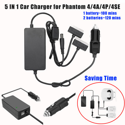 5 В 1 Зарядно устройство за автомобил, превозно средство Батерия Дистанционно управление Зарядно устройство Външен хъб за много зареждане за DJI Phantom 4 4Pro 4Advance 4SE