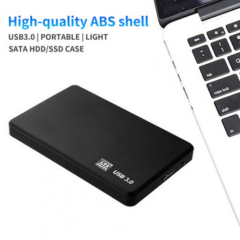 Кутия за твърд диск Без драйвери Кутия за твърд диск Устойчива на удар Интелигентна бърза 2,5-инчова SATA USB външна SSD кутия