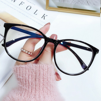 Кръгли очила Дамски модни извънгабаритни очила с прозрачни стъкла Дамски ретро прозрачни очила с голяма рамка против синя светлина