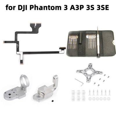Επισκευή ανταλλακτικών για DJI Phantom 3 A3P 3S 3SE Drone Gimbal Flex Cable Επίπεδη κορδέλα Καλώδιο εκτροπής ρολού βραχίονα μοτέρ Gimbal Mount ScrewKit