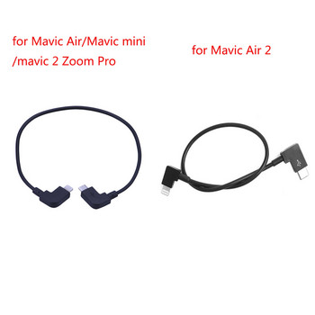 OTG кабел за данни за DJI Mavic 2 Pro Zoom Mini SE Spark Mavic AIR Drone IOS type-C Micro-USB адаптер Wire Connector Tablet Phone