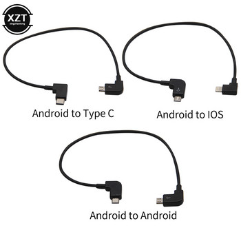 Σειρά tablet Smartphone με καλώδιο δεδομένων από Micro-USB σε Lightning/TYPE-C/Micro-USB για DJI MAVIC MINI/ SE/MAVIC 2/MAVIC AIR/Spark