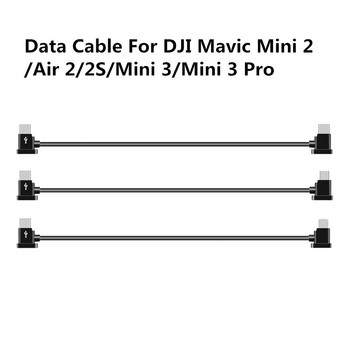 Кабел за данни RC-N1 Конектор за дистанционно управление към телефон и таблет Micro USB TypeC IOS Extend за DJI Mavic MINI/SE/Pro/Air/Mavic 2