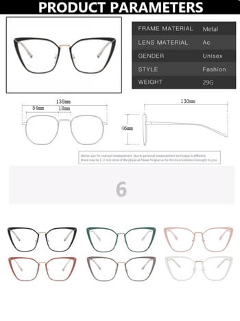 Луксозна рамка за очила с котешко око Дамски дизайнерски слънчеви очила Cateye Метална рамка за очила Компютърни очила Модни оптични очила