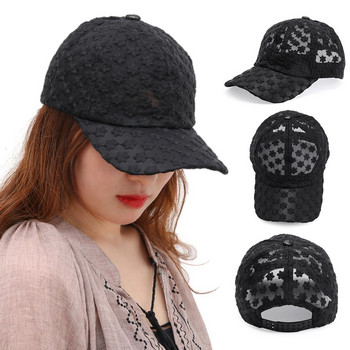 Ρυθμιζόμενο διχτυωτό αναπνεύσιμο καπέλο χιπ χοπ Γυναικείο καπέλο μπέιζμπολ Δαντελένιο καπέλο