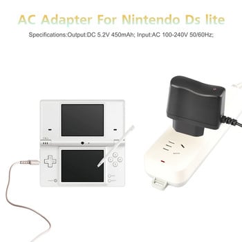 Зарядно устройство DS Lite, адаптер за променлив ток за системи Nintendo DS Lite Зарядно устройство, зарядно за стена за пътуване Захранващ кабел Кабел за зареждане 5.2V 450mA