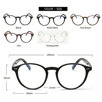 2021 Кръгла анти синя рамка за очила Мъжки радиационни компютърни очила Анти синя светлина, блокираща прозрачни очила Рамка за очила за жени