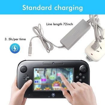 Зарядно устройство за геймпад Nintendo Wii U, резервно захранване AC адаптер Стенно зарядно устройство Геймпад контролер