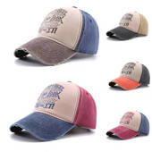 Αμερικάνικα πλυμένα βαμβακερά καπέλα μπέιζμπολ Άνοιξη Καλοκαίρι Snapback Καπέλο Hip Hop Εφαρμοσμένα Καπέλα Εξωτερικά Casual πολύχρωμα ανδρικά γυναικεία καπέλα