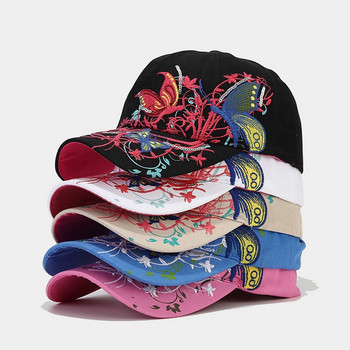 1PC Нов корейски стил, бродирана бейзболна шапка с пайети, бродирана пеперуда, модна шапка с прилив, дамска шапка