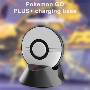 База за зарядно устройство Компактна преносима база за зареждане със светлинен индикатор Неплъзгаща се докинг станция за Pokémon Go Plus Enhance