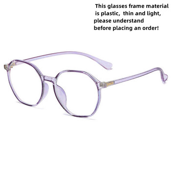 Μόδα Διαφανή Γυαλιά Ανάγνωσης Γυναικεία Μεσήλικες και Ηλικιωμένοι Γυαλιά υψηλής ευκρίνειας κατά του μπλε φωτός για ηλικιωμένους