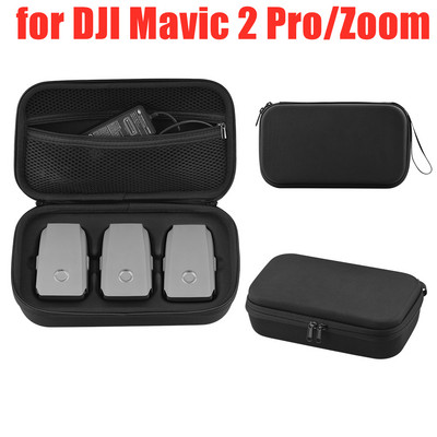 Baterijos laikymo krepšys, skirtas DJI Mavic 2 Pro/Zoom apsauginis nešiojimo dėklas Nešiojama rankinė Baterija, atspari smūgiams dėžutės drono priedas