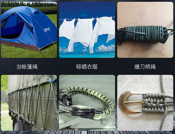 5 ярда/партида 2 мм 4 мм светещ паракордов шнур за парашут Въже за палатка Guyline Mil Spec Type за туризъм, къмпинг