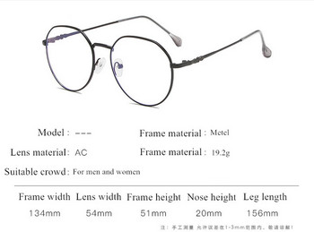 Στρογγυλά Unisex Γυαλιά Myopia Γυναικεία Ανδρικά Γυαλιά Ρετρό Μεταλλικό Σκελετό Γυαλιά Anti Blue Light Μυωπικά γυαλιά очки -1,0 -1,5 έως -4,0