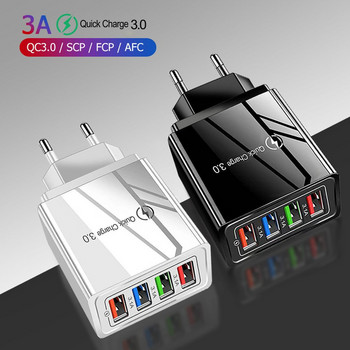 Quick Charger 3.0 USB Charger за Samsung A51 A71 iPhone 13 xr Xiaomi mi 12 Tablet QC 3.0 Fast Wall Charger EU Plug Adapte
