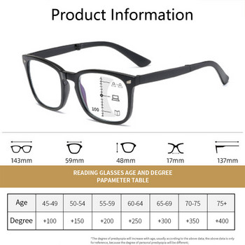 Прогресивни мултифокални сгъваеми очила за четене Мъже Жени Преносими очила за пресбиопия, блокиращи синя светлина Сгъваеми очила