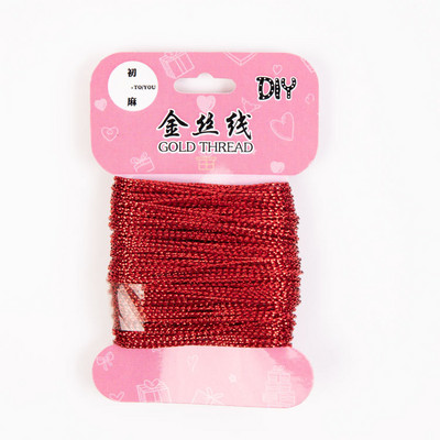 20m/ρολό Χρυσό σύρμα Glitter Tag Line Σχοινί DIY Νήμα κορδόνι κορδόνι Κουτί δώρου Συσκευασία Γαμήλιο πάρτι Φεστιβάλ Rattan Decoratio