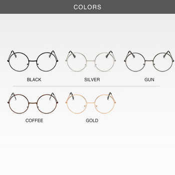 Ανδρικά Γυναικεία Metal Clear Στρογγυλά Γυαλιά Vintage Γυαλιά Διαφανή Γυαλιά Γυαλιά Μεγάλου Κύκλου Στρογγυλού Κύκλου