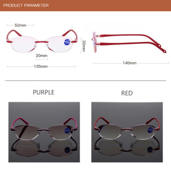Очила за четене против синя светлина за жени без рамки за пресбиопия +1,0 до +4,0