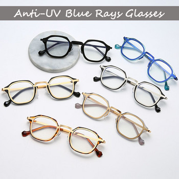 1Pcs New Fashion Anti-UV Blue Rays γυαλιά Γυαλιά υπολογιστή Μεταλλικό τετράγωνο σκελετό Γυαλιά Γυαλιά Γυαλιά Γυαλιά Vision Care για άνδρες Γυναικεία
