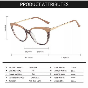 Γυαλιά ανάγνωσης Cat Eye Γυναικεία TR90 Anti Blue Light 0 Flat Glasses Retro Σκελετός Γυαλιών Γυαλιά Γυαλιά για κορίτσια Clear Gafas