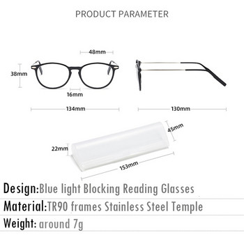 Unisex Vintage εξαιρετικά ελαφριά γυαλιά ανάγνωσης FlexTR90 Blue Light Blocking