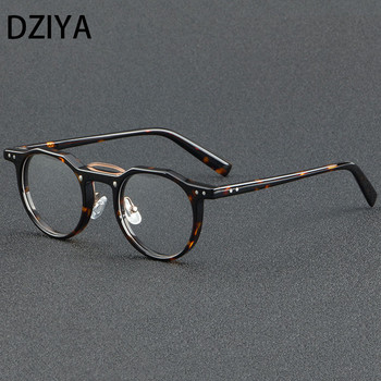 Винтидж маркови ацетатни рамки за оптични очила Мъже Жени Модни диоптрични очила 60649