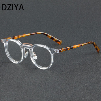 Винтидж маркови ацетатни рамки за оптични очила Мъже Жени Модни диоптрични очила 60649