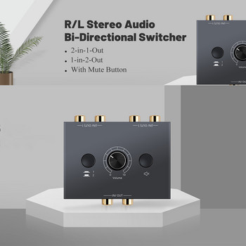 eSYNiC 2 X 1/1 X 2 L / R стерео аудио двупосочен превключвател с бутон за изключване на звука Преносим RCA стерео аудио превключвател Аудио сплитер