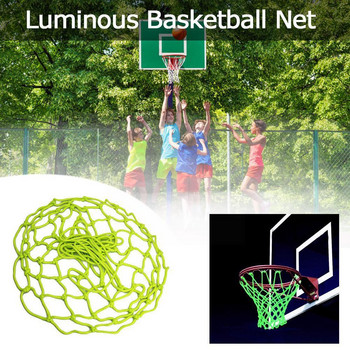 Зелена флуоресцентна баскетболна мрежа Стандартна спортна флуоресцентна издръжлива мрежа Аксесоари Нощни мрежи Топка Баскетболен кош Replac V2G4
