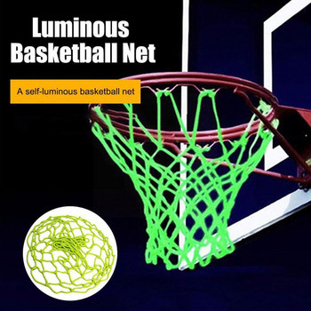 Πράσινο φθορίζον δίχτυ μπάσκετ Στάνταρ αθλητικά Φθορίζον ανθεκτικό δίχτυ αξεσουάρ Νυχτερινά δίχτυα Στεφάνη μπάσκετ με μπάλα Replac V2G4