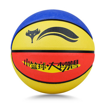 Детски размер 3/4/5 Стандартна баскетболна, устойчива на износване, абсорбираща влага високоеластична училищна топка за тренировъчен баскетбол