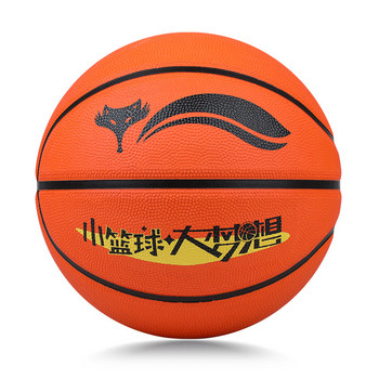 Детски размер 3/4/5 Стандартна баскетболна, устойчива на износване, абсорбираща влага високоеластична училищна топка за тренировъчен баскетбол