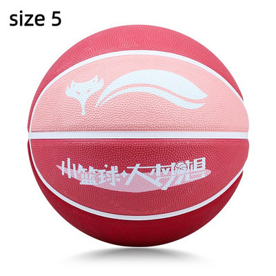 Vaikų dydis 3/4/5 Standartinis krepšinio kamuolys, atsparus dėvėjimuisi, drėgmei sugeriantis, labai elastingas, mokyklinio treniruočių krepšinio žaidimo kamuolys