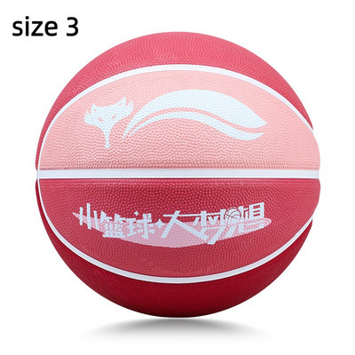 Vaikų dydis 3/4/5 Standartinis krepšinio kamuolys, atsparus dėvėjimuisi, drėgmei sugeriantis, labai elastingas, mokyklinio treniruočių krepšinio žaidimo kamuolys
