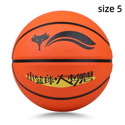Vaikų dydis 3/4/5 Standartinis krepšinio kamuolys, atsparus dėvėjimuisi, drėgmei sugeriantis, labai elastingas, mokyklinio treniruočių krepšinio žaidimo kamuolys