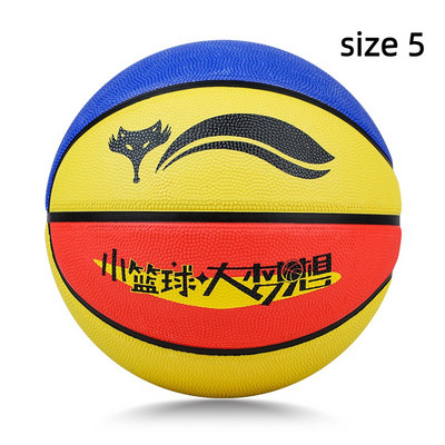 Vaikų dydis 3/4/5 Standartinis krepšinio kamuolys, atsparus dėvėjimuisi, drėgmei sugeriantis, labai elastingas, mokyklinio treniruočių krepšinio žaidimo kamuolys