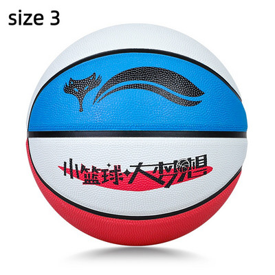 Vaikų dydis 3/4/5 Standartinis krepšinio kamuolys, atsparus dėvėjimuisi, drėgmei sugeriantis, labai elastingas, mokyklinio treniruočių krepšinio žaidimo kamuolys