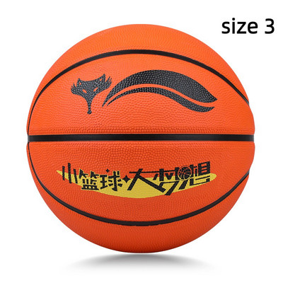 Vaikų dydis 3/4/5 Standartinis krepšinio kamuolys, atsparus dėvėjimuisi, drėgmei sugeriantis, labai elastingas, mokyklinio treniruočių krepšinio žaidimo kamuolys