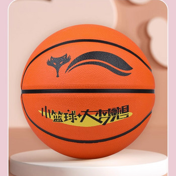 Стандартен размер 3/4/5 Баскетболна топка за деца на закрито и на открито, устойчива на износване, абсорбираща влага, високоеластична тренировъчна баскетболна топка