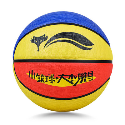 Стандартен размер 3/4/5 Баскетболна топка за деца на закрито и на открито, устойчива на износване, абсорбираща влага, високоеластична тренировъчна баскетболна топка