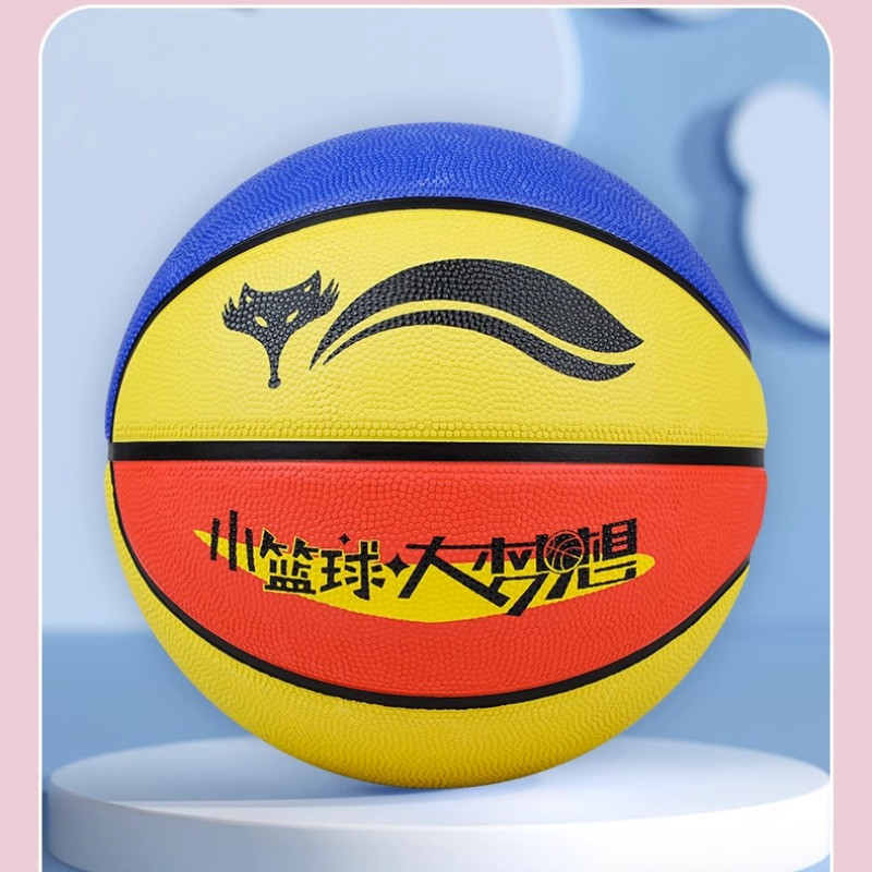 Normál méret 3/4/5 kosárlabda gyermek beltéri kültéri kopásálló nedvességelnyelő nagy rugalmasságú gyakorló kosárlabda