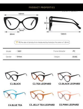 Ретро TR90 анти-синя светлина котешко око дамска рамка за очила модна пролетна панта мъжка цветна леопардова оптична рамка